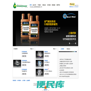 上海桥群贸易有限公司