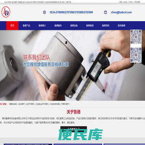 丝杆升降机