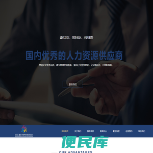 江苏汇聚企业管理咨询有限公司