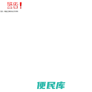 中国电子口岸数据中心