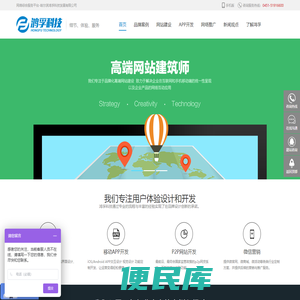 哈尔滨网站建设