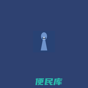 云梦IOT管理平台