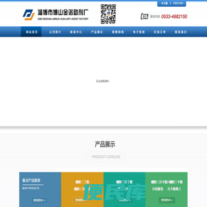 环烷酸铜