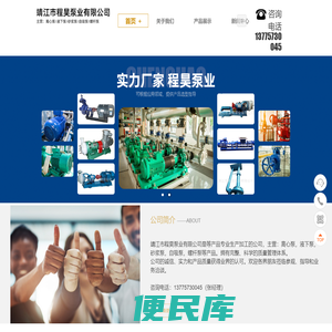 离心泵,液下泵,砂浆泵,自吸泵,螺杆泵