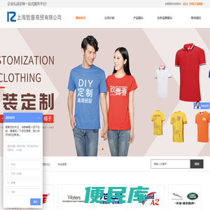 促销礼品