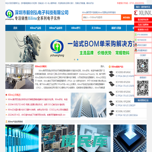 Xilinx