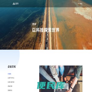 足迹