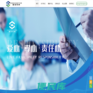 广州盛世东泰医疗科技有限公司