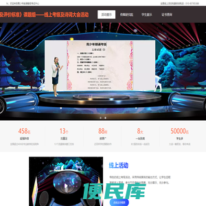 中国传媒大学《朗诵分级及评价标准》课题组