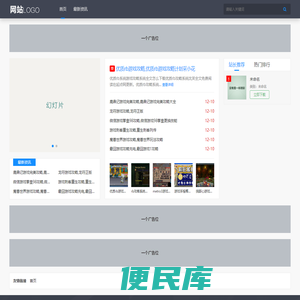 行业信息,信息大全,安全软