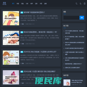亲娃