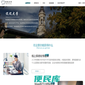 侃侃网
