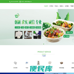 珩睿（天津）技术有限公司