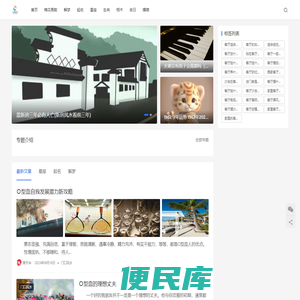 珍缘易学