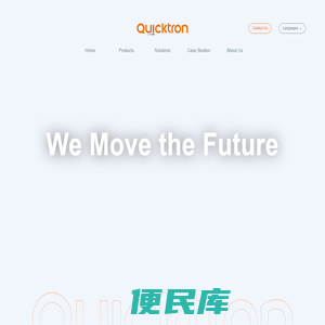 Quicktron