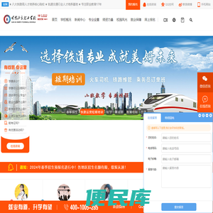 【官网】甘肃北方技工学校