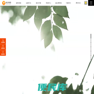 青岛威达体育用品有限公司