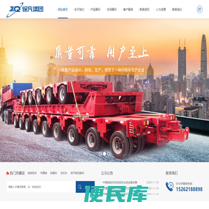 徐州徐汽汽车集团有限公司
