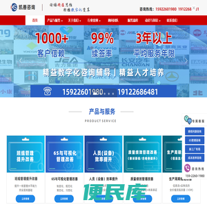 重庆班组长培训