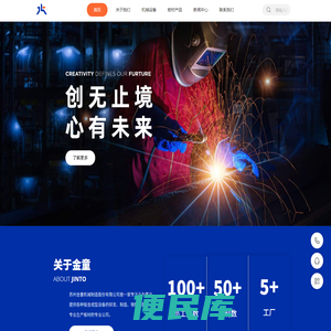 势应科技