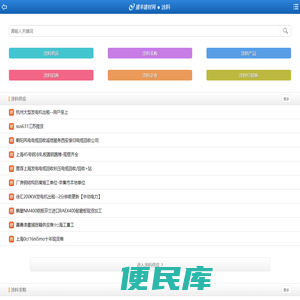 中国涂料网