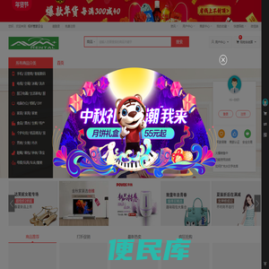 视听管家云仓