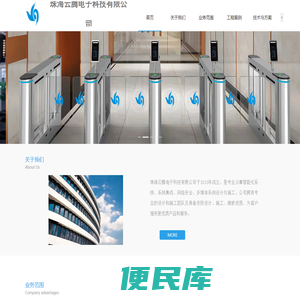 网络工程