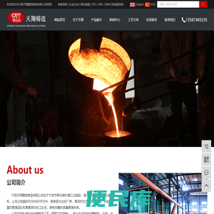 消失模铸件厂家