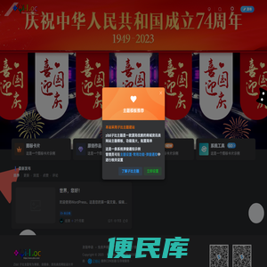 奇趣网er