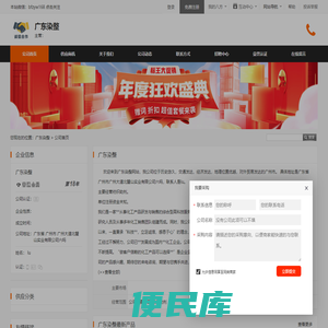 深圳入户条件政策