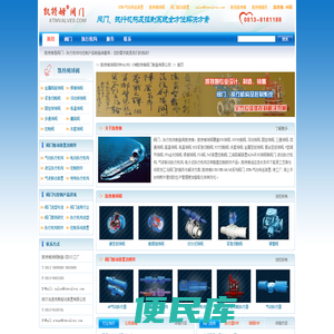 URL