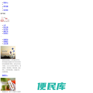 俏香都