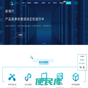 乐帆云