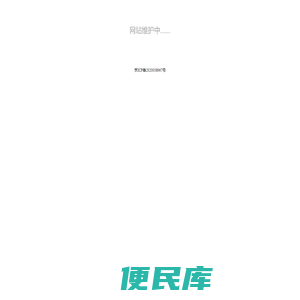 吉利人才发展集团