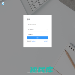 意通天下