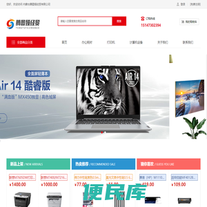 内蒙古腾图娅经贸有限公司
