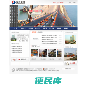安徽攀登集团