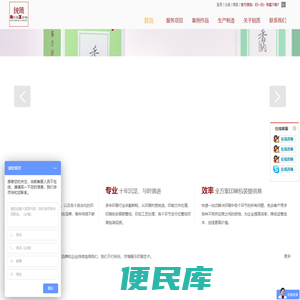 上海锐质印刷