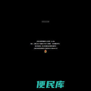 上海跆拳道