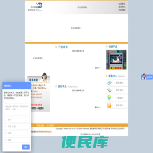 南京led电子显示屏,南京显示屏,南京电子看板,南京看板,南京美邦电子有限公司