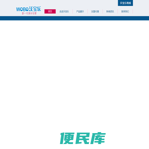 源天源水处理