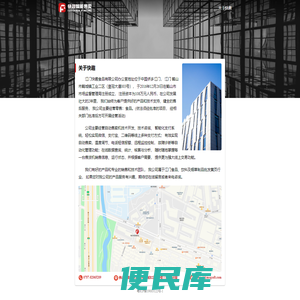 快趣智能售卖机