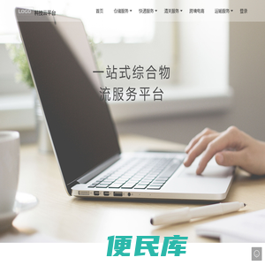 科技