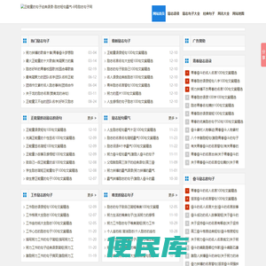正能量的句子经典语录