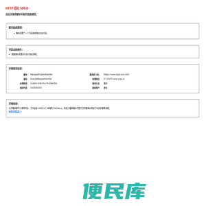 专汽之都网