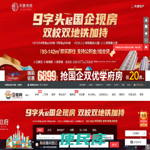 信息网住朋网