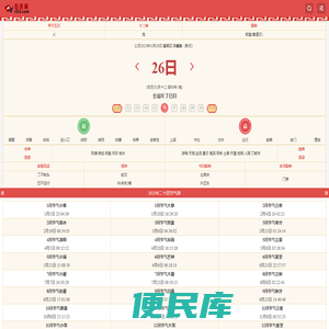 秀炎