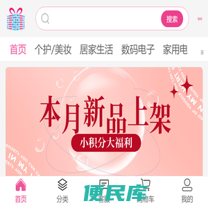 点购网首页