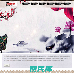 长沙丝丽丝会馆