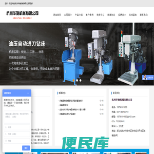 多轴攻牙机